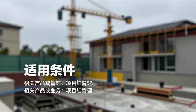 管网工程施工中常见质量问题及应对策略